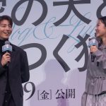 撮影／河野康成