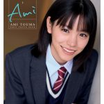 當真あみ、1st写真集タイトルが『Ami』に決定