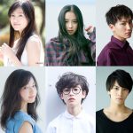 間宮祥太朗×桜井日奈子W主演映画に注目の若手俳優たちが集結！―『殺さない彼と死なない彼女』〈第2弾キャスト〉発表