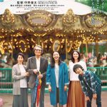 蒼井優×竹内結子×松原智恵子×山﨑努が出演決定！―中野量太監督最新作『長いお別れ』〈特報映像＆ポスター〉解禁