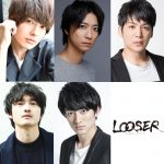 TEAM NACSの東京進出作品を、5人の若手俳優が熱い情熱で蘇えらせる！―『LOOSER～失い続けてしまうアルバム～』上演決定