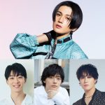 鈴木おさむが放つ渾身の青春感動作『僕らは人生で一回だけ魔法が使える』八木勇征（FANTASTICS）が主演、共演に井上祐貴・櫻井海音・椿泰我（IMP.）