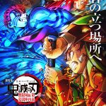 『劇場版「鬼滅の刃」無限城編 第一章 猗窩座再来』第3弾キービジュアル公開