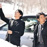 『映画ラストマン -FIRST LOVE-』北の大地で事件に挑む“無敵バディ”を捉えた場面写真解禁