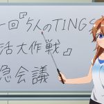 アニメ『シャインポスト』第7話「伊藤紅葉は《戻らない》」〈あらすじ＆場面カット〉公開
