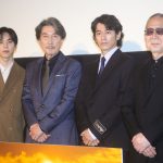 『峠 最後のサムライ』公開後舞台挨拶に役所広司らキャスト・監督が登壇