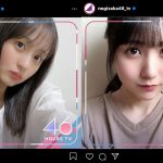 「神々しい！拝みたくなる！」「反則レベルでかわいい」と大反響！―『乃木坂46時間TV』カウントダウン企画で“自撮り”投稿