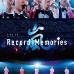 嵐“初”のライブ・フィルム『ARASHI Anniversary Tour 5×20 FILM “Record of Memories”』Prime Videoで独占配信