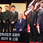 『首』2023年秋に公開！完成報告会見に北野武監督・キャスト陣が登壇