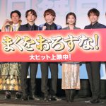 『まくをおろすな！』ふぉ～ゆ～ 越岡裕貴、初主演映画の公開に「感慨深い」