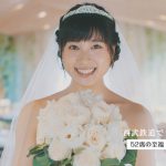 土屋太鳳が「52席の至福」でウェディングドレス姿を披露―『8年越しの花嫁 奇跡の実話』×西武鉄道タイアップCM放送決定