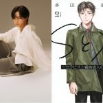 Netflixシリーズ「SとX」中島健人、セックスセラピスト・霜鳥壱人役で主演