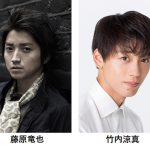 『太陽は動かない』の藤原竜也×竹内涼真が「TGC 2021 S／S」に登場決定