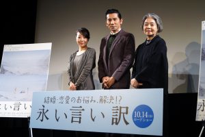 西川美和監督、本木雅弘、樹木希林