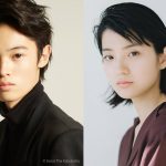 悲しいけれど幸せな7日間のラブストーリー！窪塚愛流＆蒔田彩珠 W主演『ハピネス』2024年公開