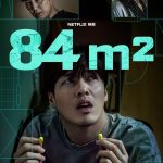 「イカゲーム」のカン・ハヌル主演で贈る予測不能なスリラー『84㎡』騒音トラブルを巡って住民同士が互いに疑念を募らせていく様子を捉えた予告映像解禁
