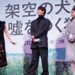 撮影／河野康成