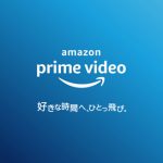 Amazon Prime Video、新ブランドキャンペーンに高橋一生＆白石麻衣を起用