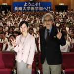 山田洋次監督が長崎大学で特別授業！サプライズで吉永小百合、二宮和也が登場！