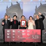 『岸辺露伴は動かない 懺悔室』高橋一生・飯豊まりえらキャスト＆監督が舞台裏を明かす特別座談会動画公開