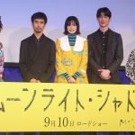 小松菜奈「心が一番大事なので、気持ちを持って素直に演じたい」―『ムーンライト・シャドウ』完成報告会見