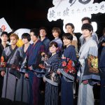 橋本環奈、岡田将生に「弟子入りされた」！？―『銀魂２　掟は破るためにこそある』完成披露試写会に豪華キャストら14人が集結