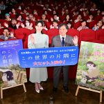 『この世界の片隅に』公開記念舞台挨拶　のん、本作は「すごく特別な作品」片渕須直監督「すずさんはずっとあの日々から生きている」