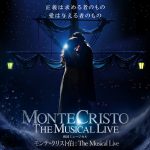 韓国国内で50万人動員の傑作ミュージカル『モンテ・クリスト伯：The Musical Live』9月10日から期間限定で公開決定