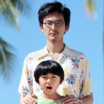 愛すべき“おじさん”＝松田龍平と少年が繰り広げる珍道中―「ぼくのおじさん」予告編解禁！