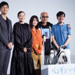 キャストの小学生時代のエピソードで会場を沸かす！蒼井優は「私キキかも・・・」―『ペンギン・ハイウェイ』完成披露舞台挨拶にキャスト・監督が登壇