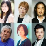 恒松祐里、西田尚美、吉澤健、音尾琢真、リリー・フランキーが出演！―監督・白石和彌×主演・香取慎吾『凪待ち』〈追加キャスト〉発表