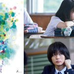 浅野いにおの傑作マンガを石川瑠華×青木柚W主演で実写映画化！―『うみべの女の子』6月公開決定