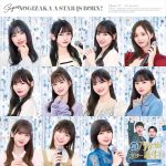 『超・乃木坂スター誕生！』Blu-ray BOX 第2巻発売決定　メイキングや未公開映像、「超・乃木坂スター誕生！LIVE」の幕間で披露されたスキットも収録