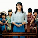 『ブルーボーイ事件』自らの尊厳と誇りをかけて司法と、そして世間と闘うため法廷に立つ――本予告映像解禁