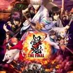 『銀魂 THE FINAL』Amazon Prime Videoで見放題独占配信開始