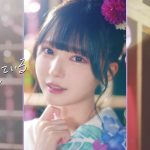 ≒JOY、市原愛弓がセンターを務める新曲『今、恋をしている』MV公開