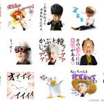 映画から飛び出してきた個性豊かなキャラクターたちが大集合！―『銀魂』LINEスタンプ発売！