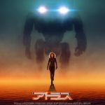 ジェニファー・ロペス製作・主演SFアクション『アトラス』“人工知能嫌い”が、仕方なく人工知能とバディ結成―本予告映像解禁