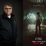 Netflix映画『フランケンシュタイン』ギレルモ・デル・トロ監督が約7年ぶりに来日決定
