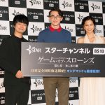 アイザック、流ちょうな日本語で“ネタバレ禁止！”―「ゲーム・オブ・スローンズ 第七章」ジャパンプレミア開催！