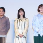 ［第36回東京国際映画祭］『違う惑星の変な恋人』舞台挨拶　莉子「新しいジャンルに挑戦」