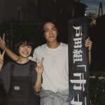 『市子』杉咲花、3度目の共演の若葉竜也「とても信頼している方」初の戸田組は「最高の経験」