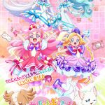 『わんだふるぷりきゅあ！ざ・むーびー！』9月13日公開決定