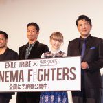 EXILE HIRO第二弾にTAKAHIROが出演することを思わず発表―『CINEMA FIGHTERS』初日舞台挨拶開催