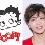 ジェリー・ミッチェル演出・振付最新作『BOOP! The Musical ブープ！ザ ミュージカル』日本上陸　ベティ・ブープ役は礼真琴