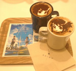 『君の名は。』「新海誠カフェ」