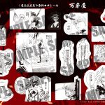 『新劇場版 銀魂 -吉原大炎上-』入場者特典第3弾は「原作コマシール」