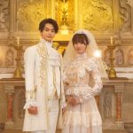 『劇場版 ルパンの娘』 深田恭子演じる華＆瀬戸康史演じる和馬〈ウェディングシーンオフショット〉解禁