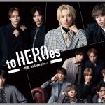 『to HEROes ～TOBE 1st Super Live～』東京ドーム最終日公演をPrime Videoで世界同時ライブ配信