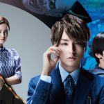 『准教授・高槻彰良の推察Season２』に小池徹平が出演！各話ゲストも発表